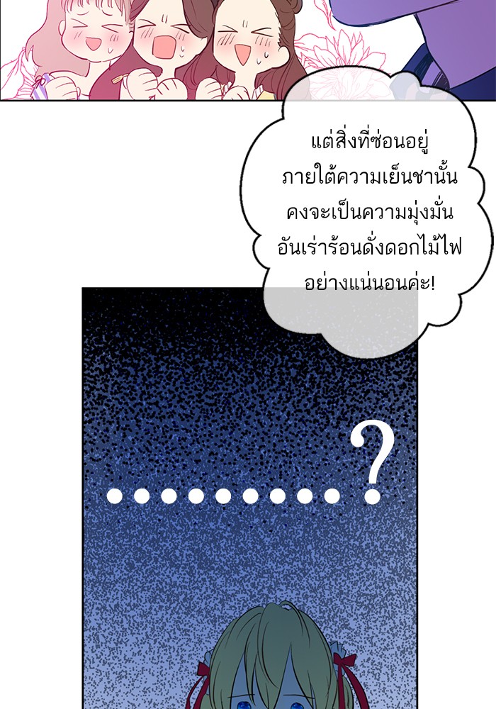 อ่านมังงะ