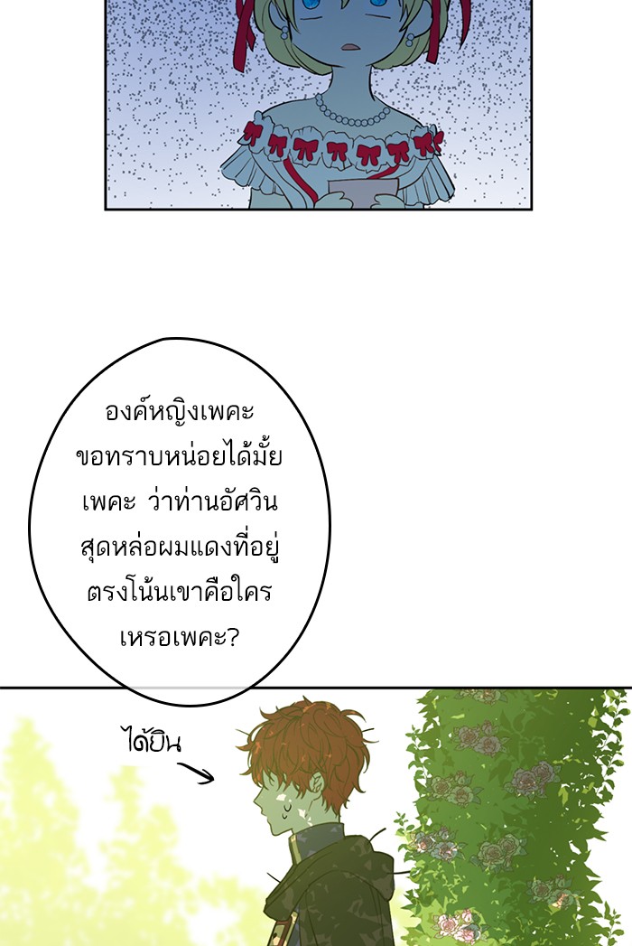 อ่านมังงะ