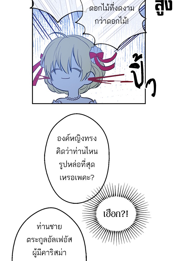 อ่านมังงะ