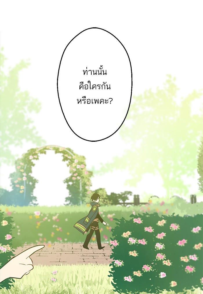 อ่านมังงะ