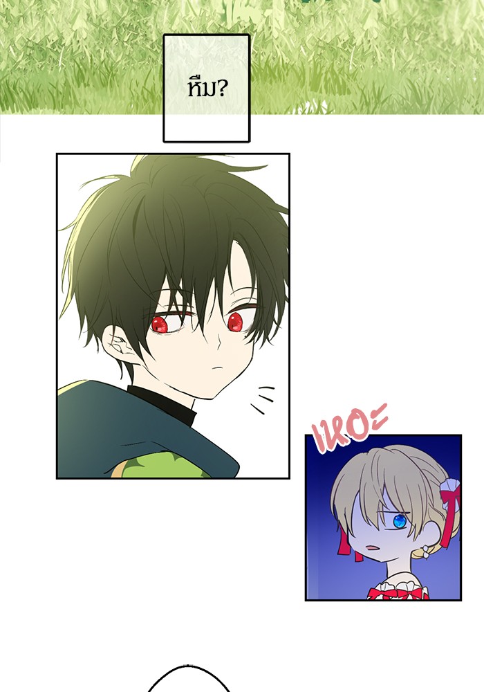 อ่านมังงะ