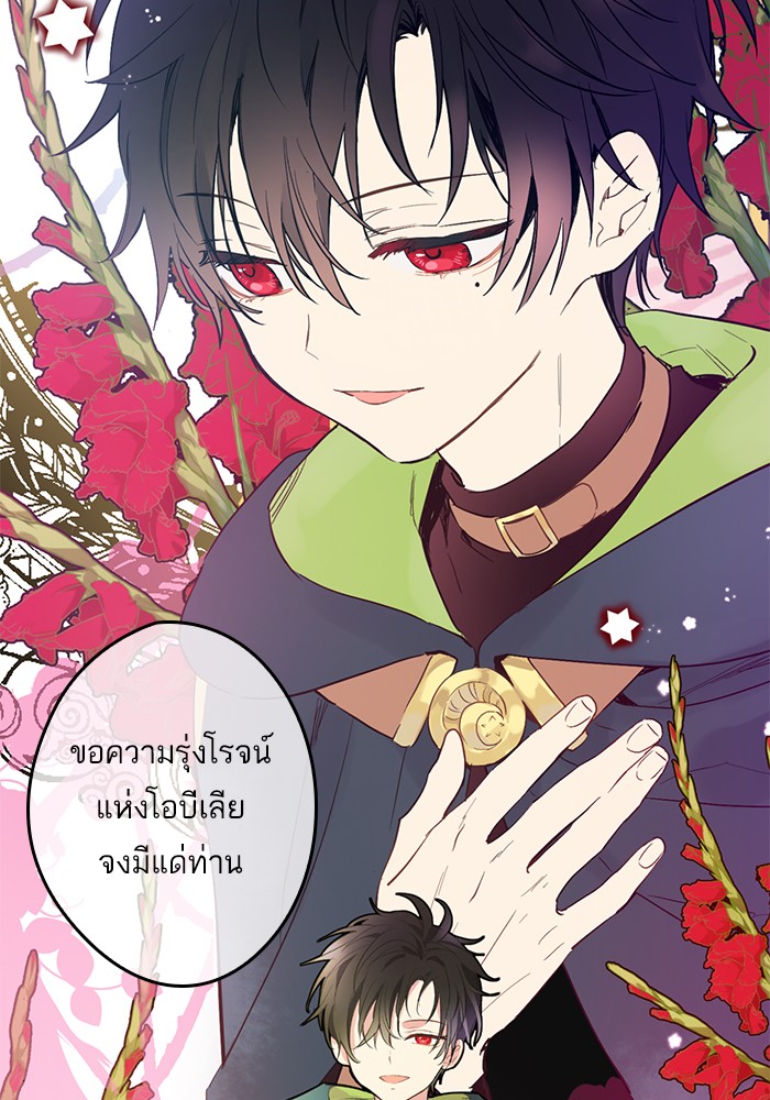 อ่านมังงะ