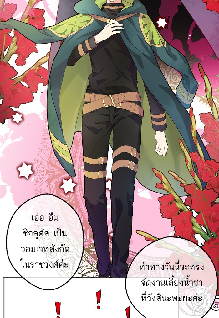 อ่านมังงะ