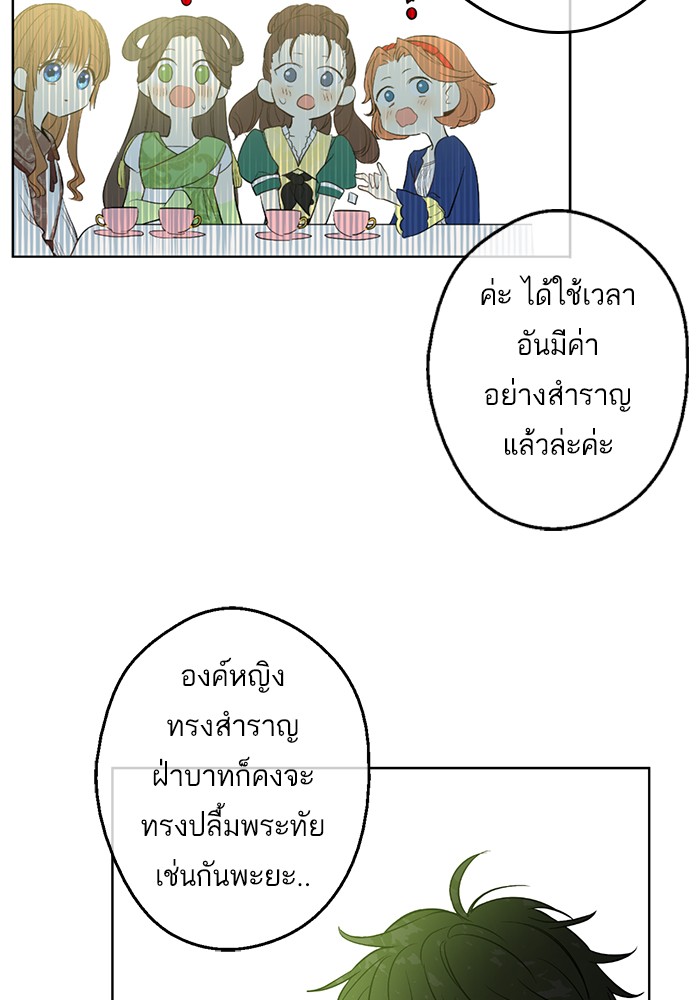 อ่านมังงะ