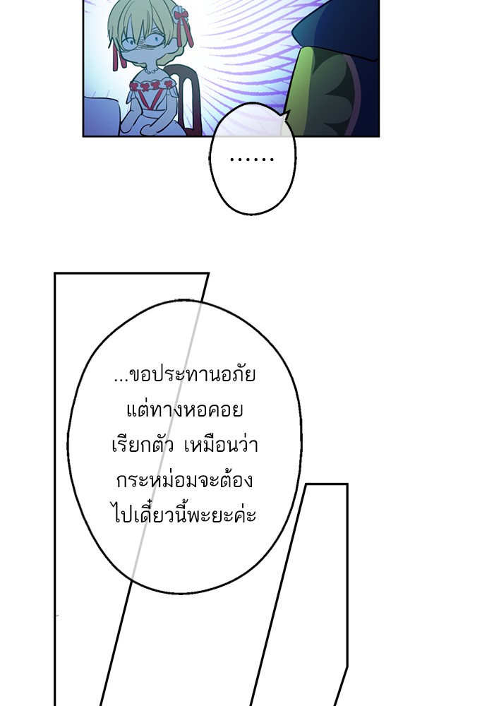 อ่านมังงะ