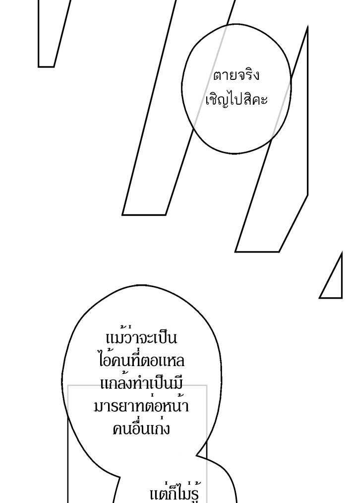 อ่านมังงะ