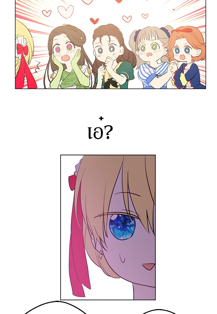 อ่านมังงะ