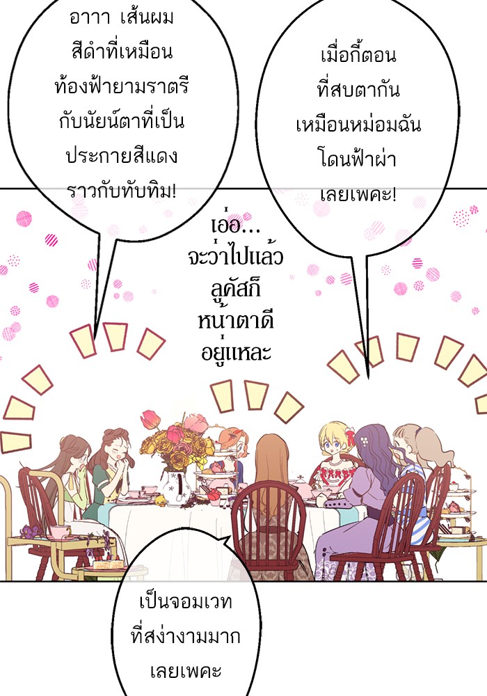 อ่านมังงะ