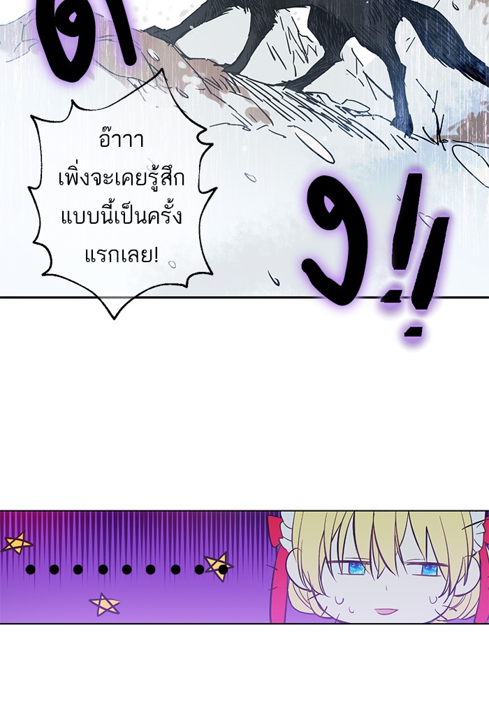 อ่านมังงะ
