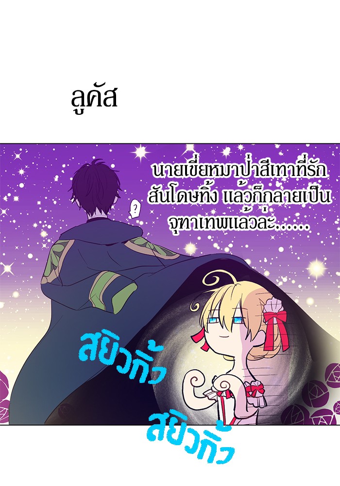 อ่านมังงะ