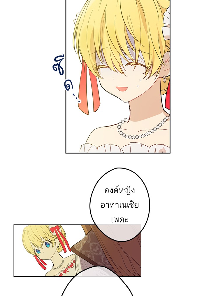 อ่านมังงะ