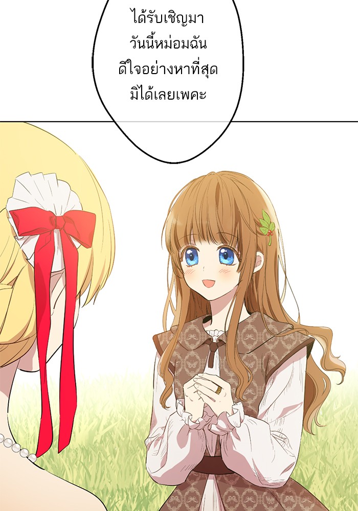 อ่านมังงะ