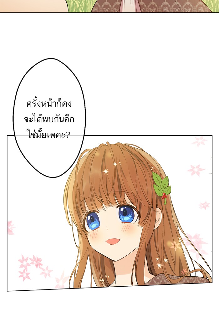 อ่านมังงะ