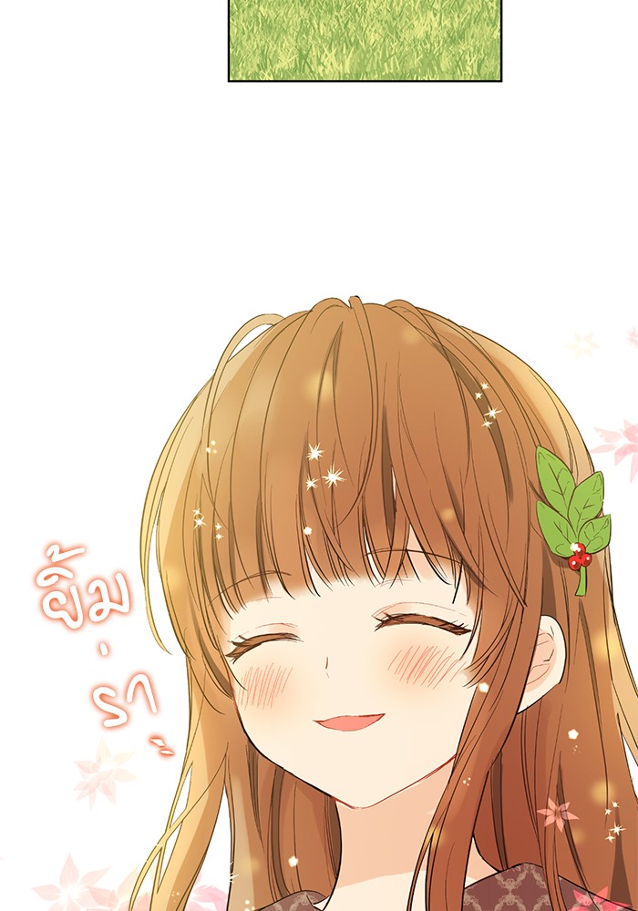 อ่านมังงะ