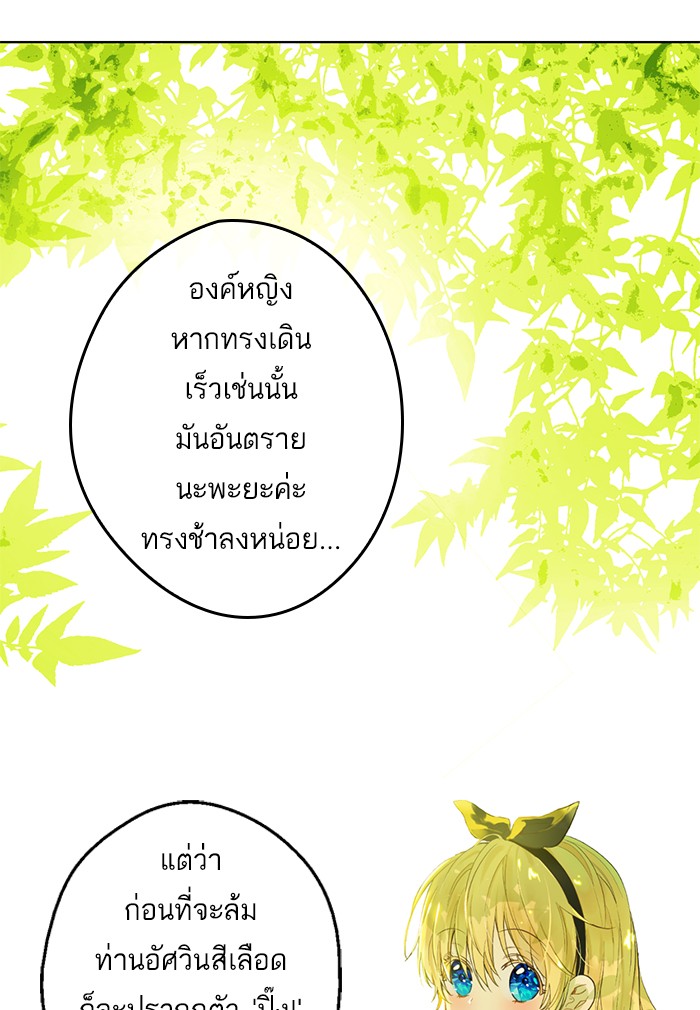 อ่านมังงะ