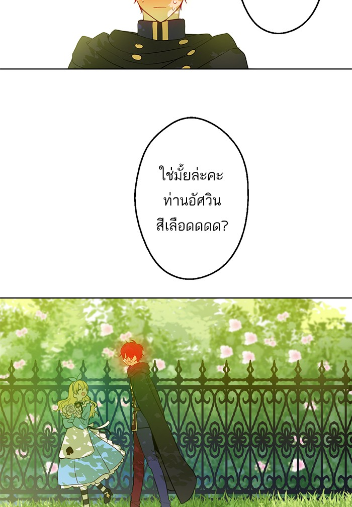 อ่านมังงะ
