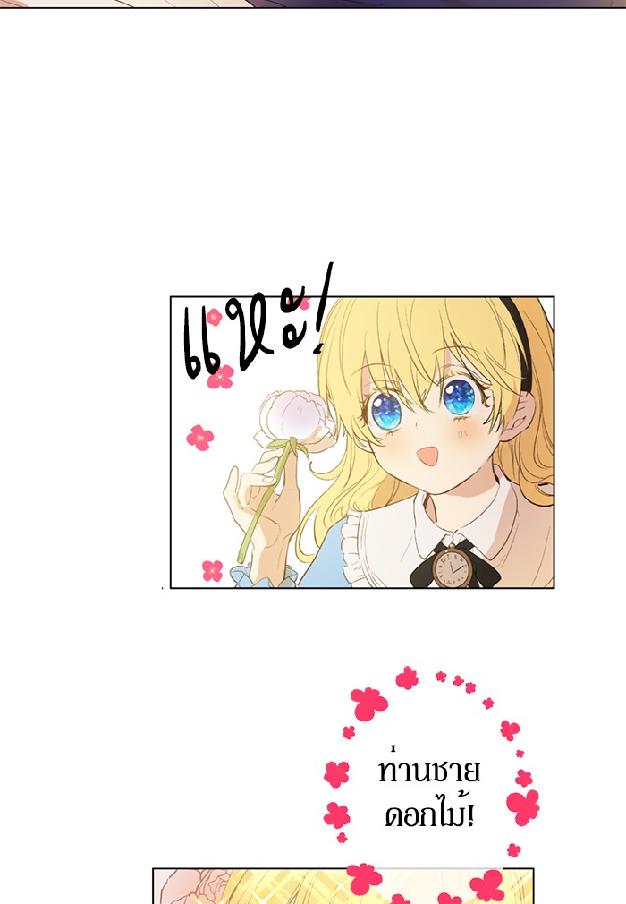 อ่านมังงะ
