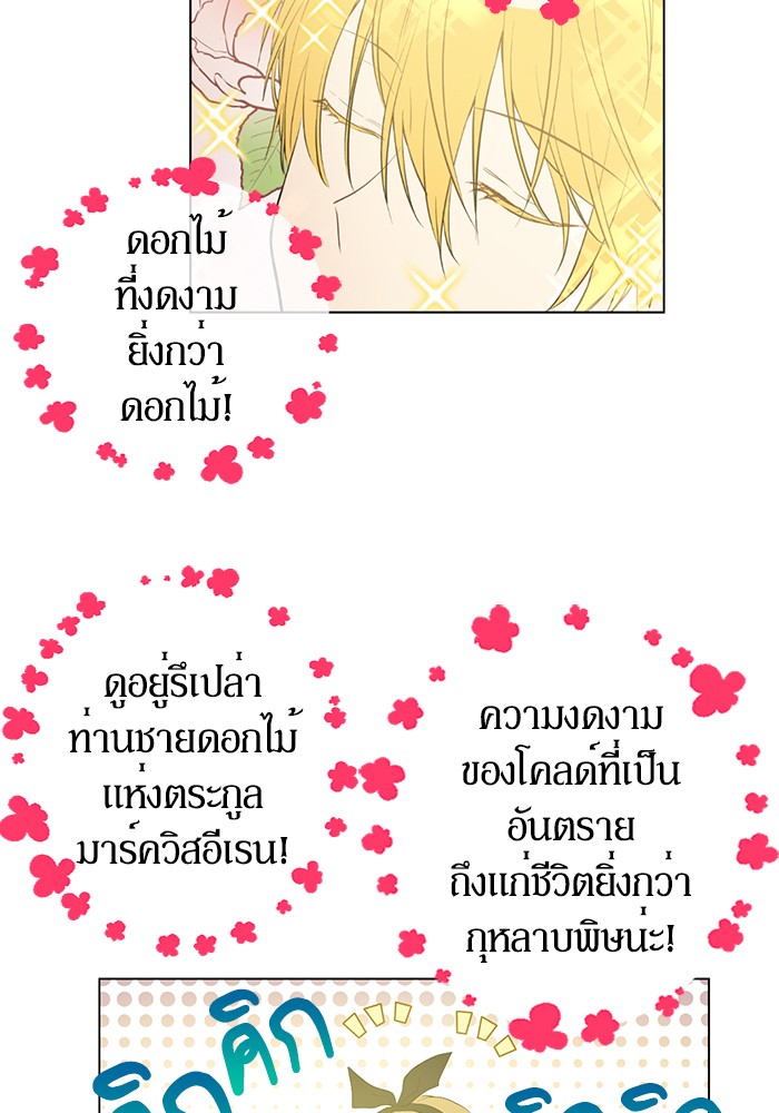 อ่านมังงะ