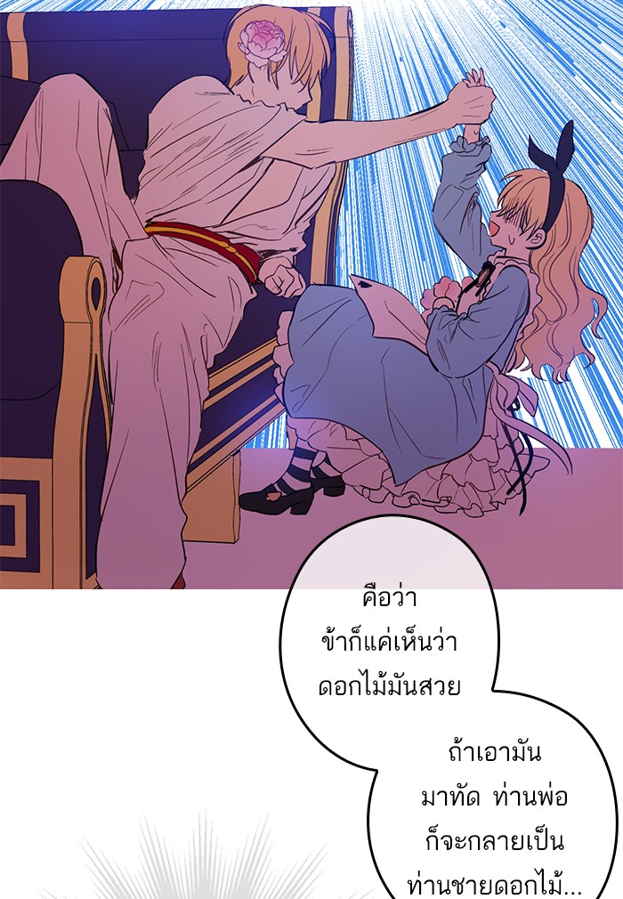 อ่านมังงะ