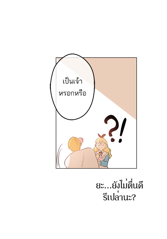 อ่านมังงะ