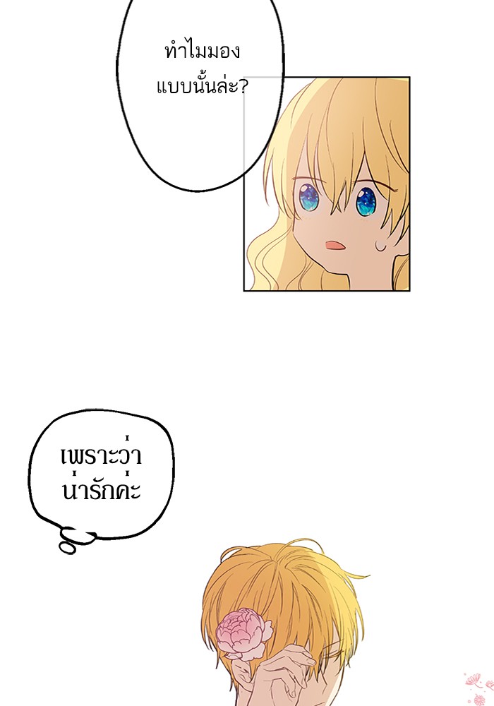 อ่านมังงะ