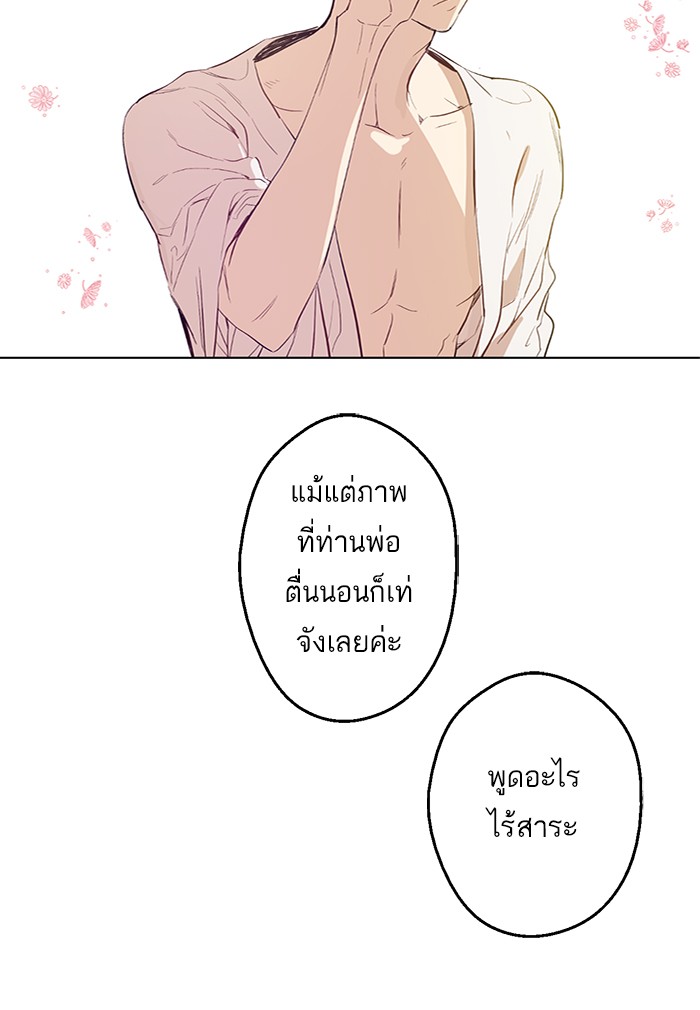 อ่านมังงะ