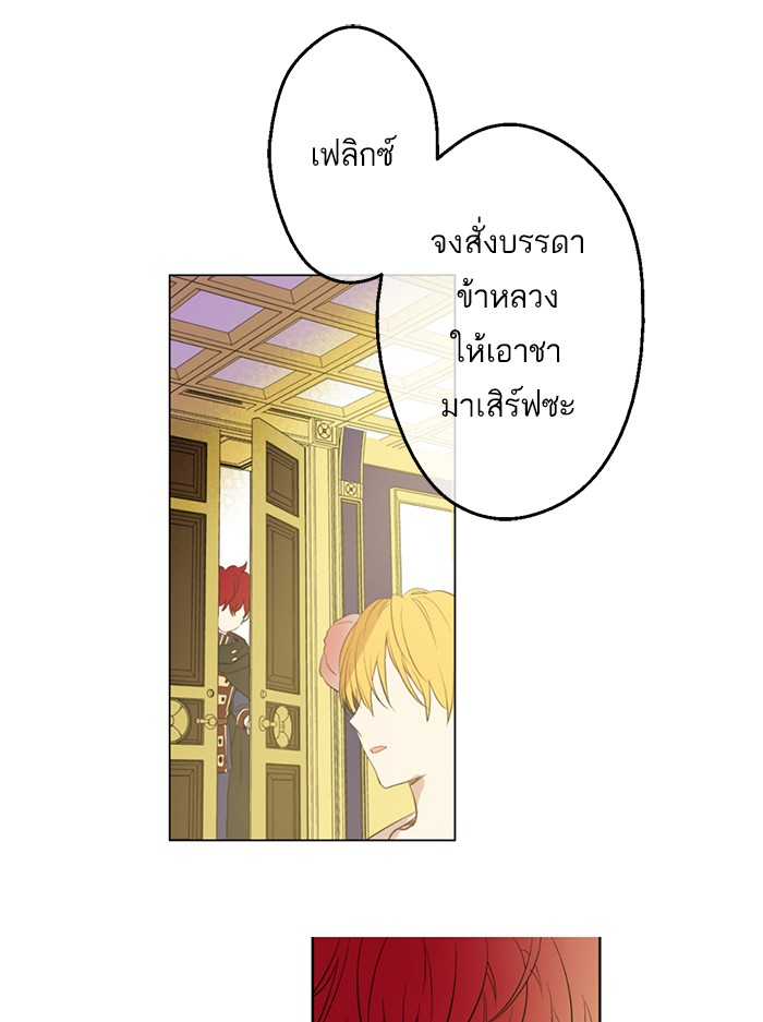 อ่านมังงะ