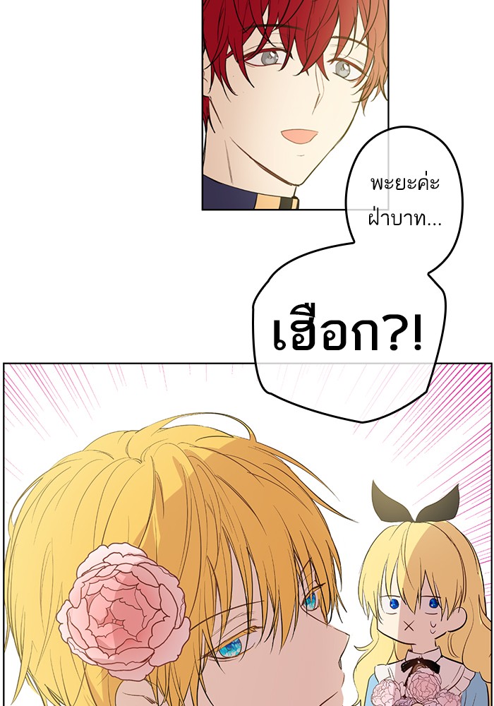 อ่านมังงะ