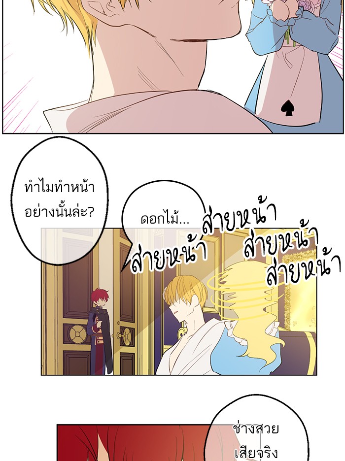 อ่านมังงะ