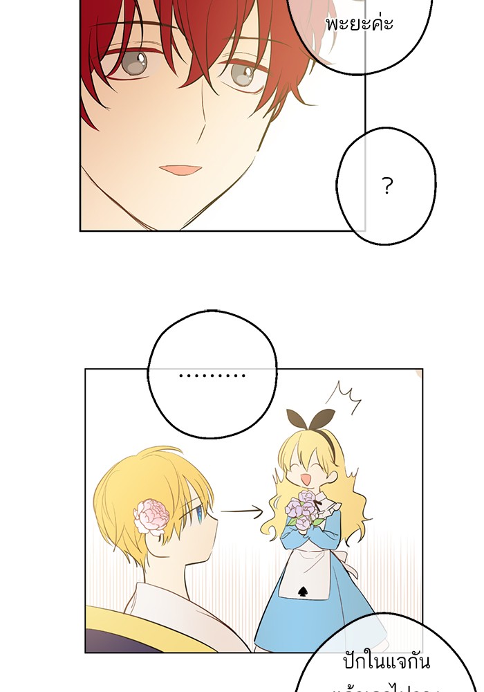 อ่านมังงะ