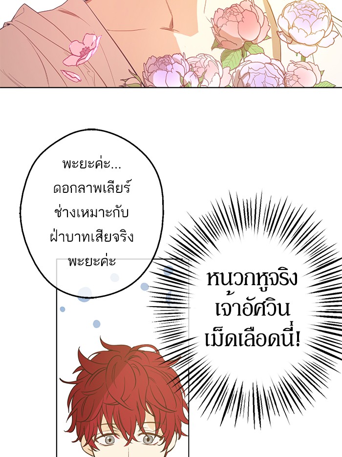 อ่านมังงะ