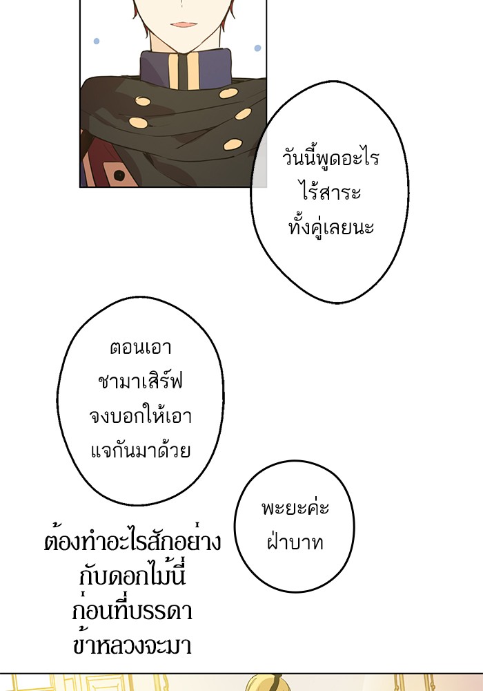 อ่านมังงะ