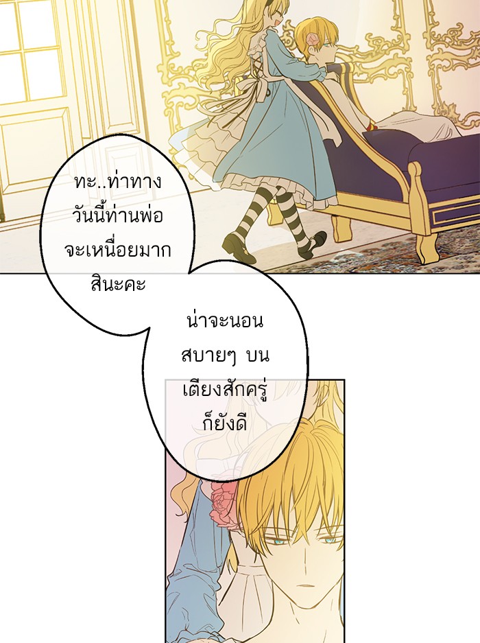 อ่านมังงะ