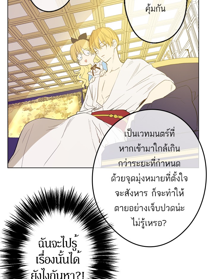 อ่านมังงะ