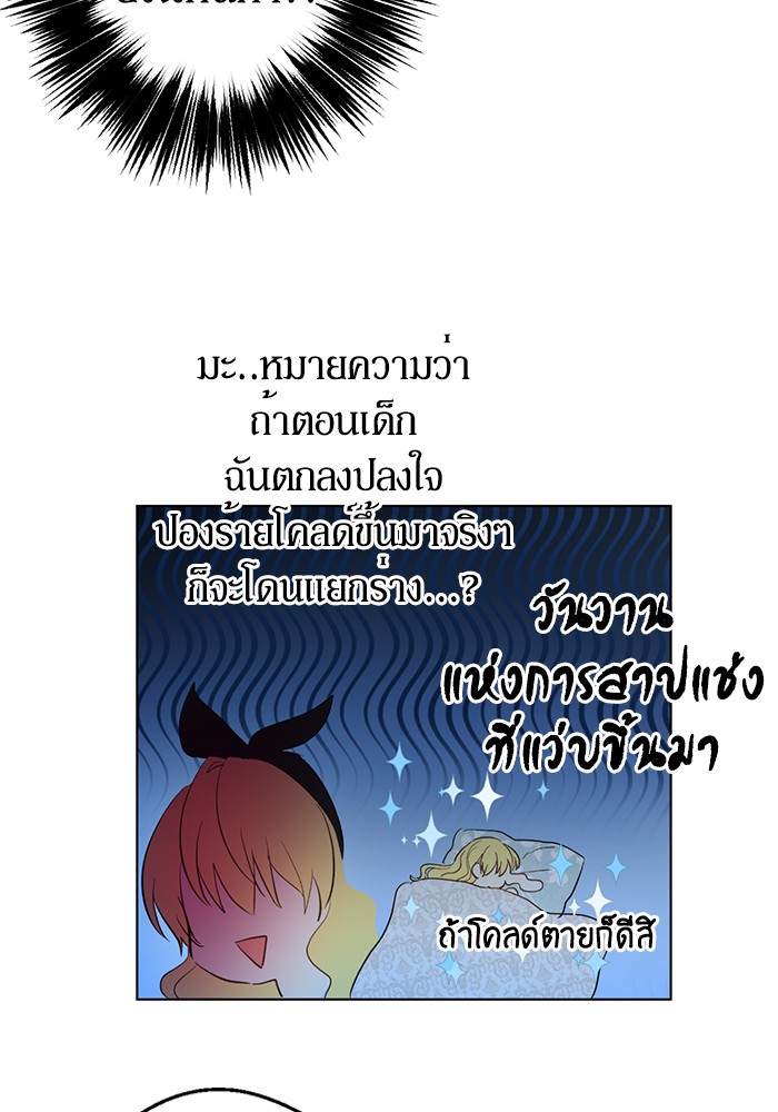 อ่านมังงะ