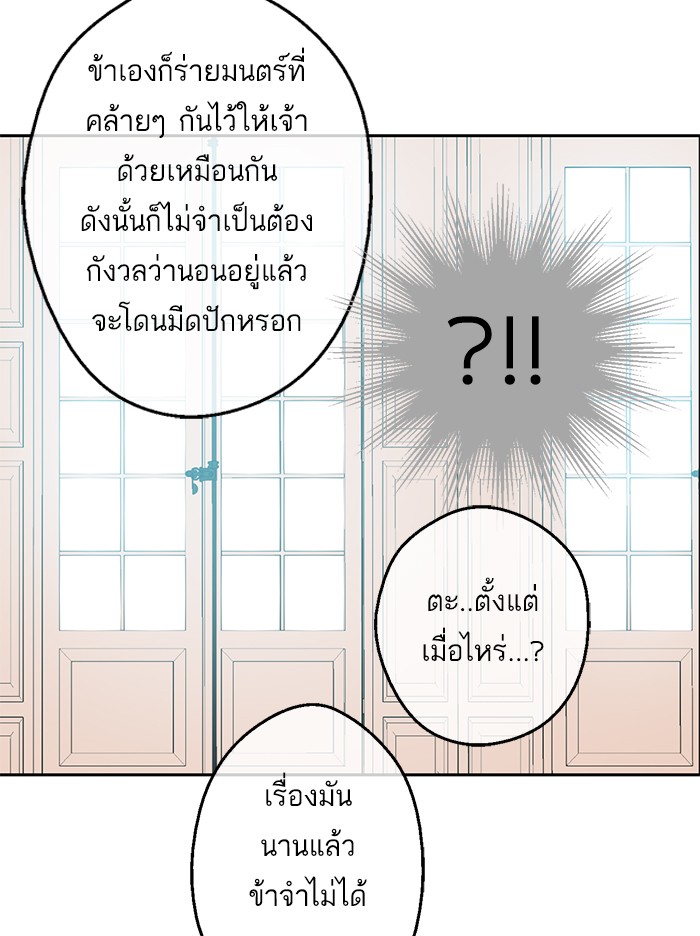 อ่านมังงะ