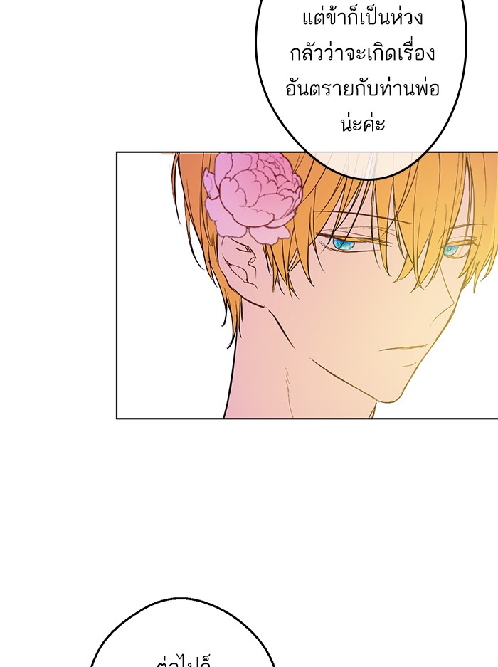 อ่านมังงะ