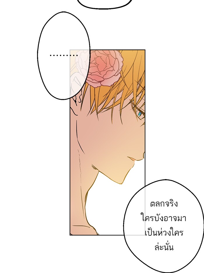อ่านมังงะ