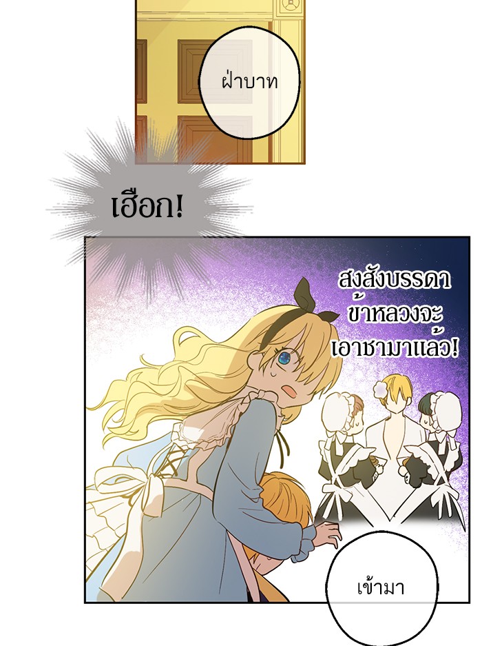 อ่านมังงะ