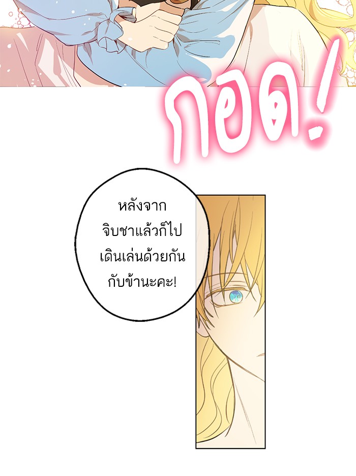 อ่านมังงะ