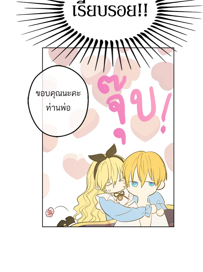 อ่านมังงะ