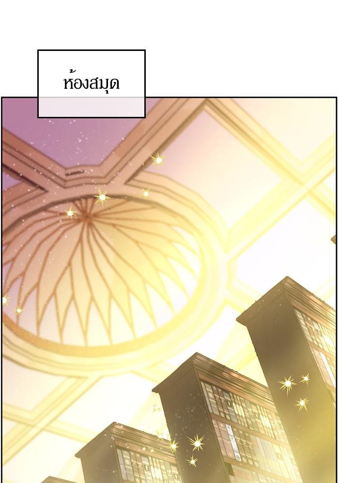 อ่านมังงะ