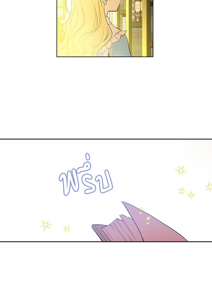 อ่านมังงะ