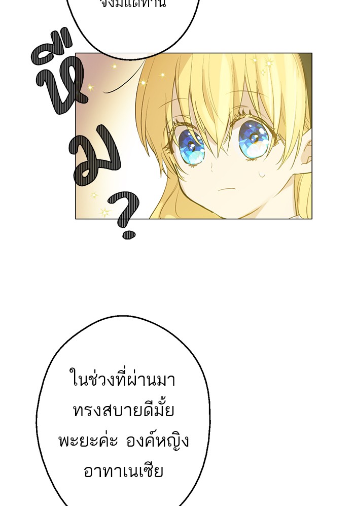 อ่านมังงะ