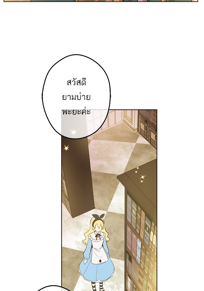 อ่านมังงะ