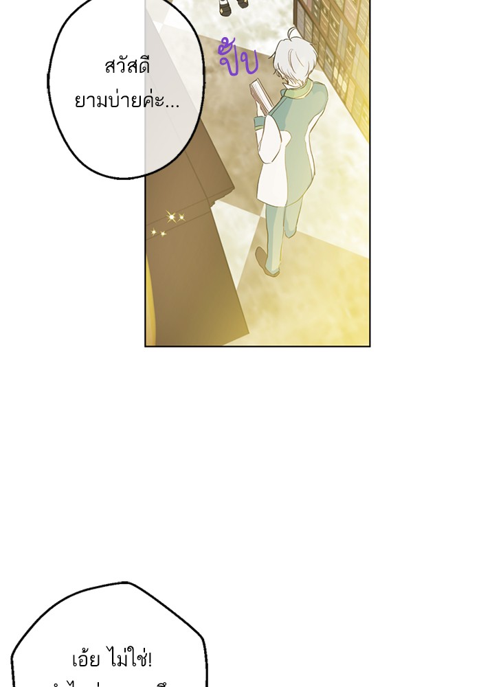 อ่านมังงะ