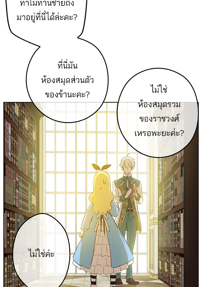 อ่านมังงะ