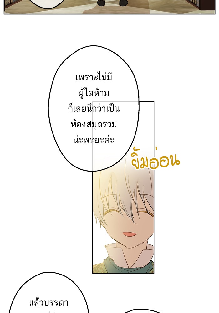 อ่านมังงะ