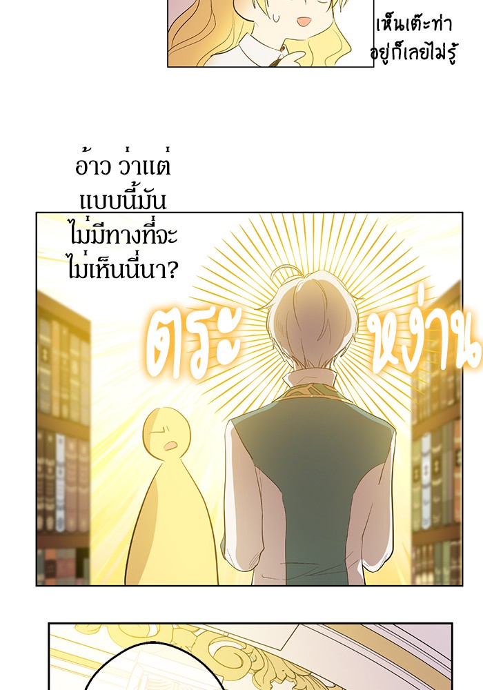 อ่านมังงะ