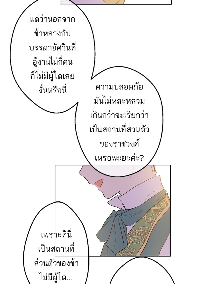 อ่านมังงะ